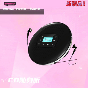 Cross-Border New Product Portable Cd Player Walkman Smart Bluetooth Touch Screen Player Cd Player Gift Wholesale Dvd Player