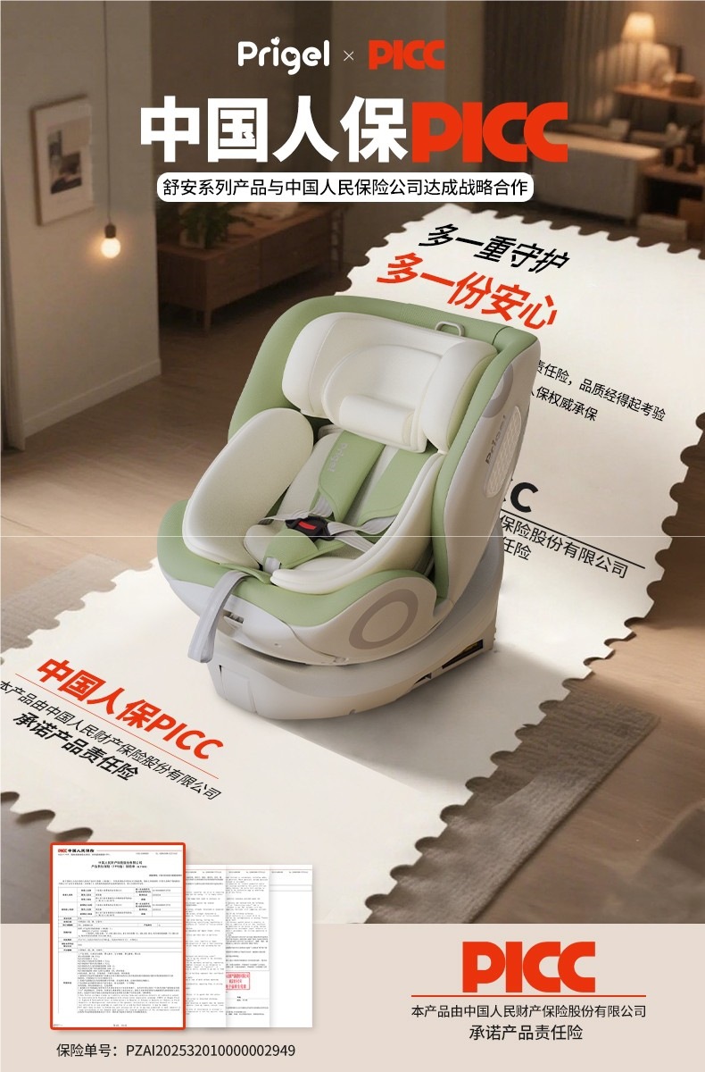 Prigel Kids Safety Seat Baby Car Car for Babies Aged 0 to 12 Years Old Ventilated and Reclining