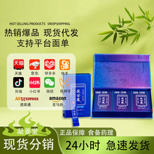 定制膏滋贴牌OEM非遗ODM灵芝酸枣仁膏男女凝善堂滋补西洋参玉灵膏