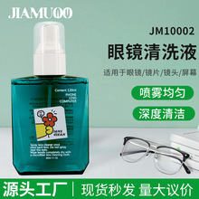 �F؛����͸��ƿ���R��ϴҺ 120ml�������غ��o�R �Ĥ�RƬ�坍Һ