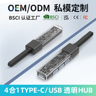 �羳͸����չ�]Type-C USB���D�������Ŀ�USB3.0�Uչ�����趨��