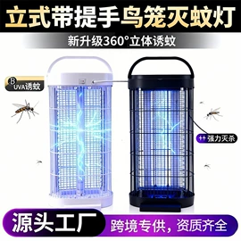 电子灭蚊器;LED日光灯;镇流器