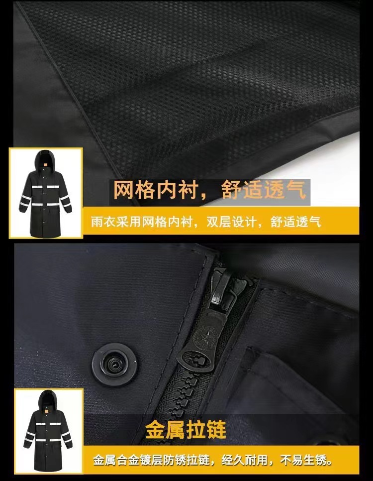 春亚纺PVC长款连体雨衣