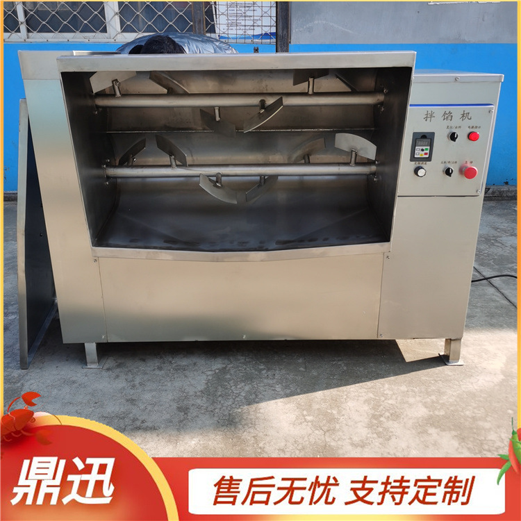 双搅笼拌馅机 自动侧翻出料饺子馅拌馅机 变频调速 鼎迅制造