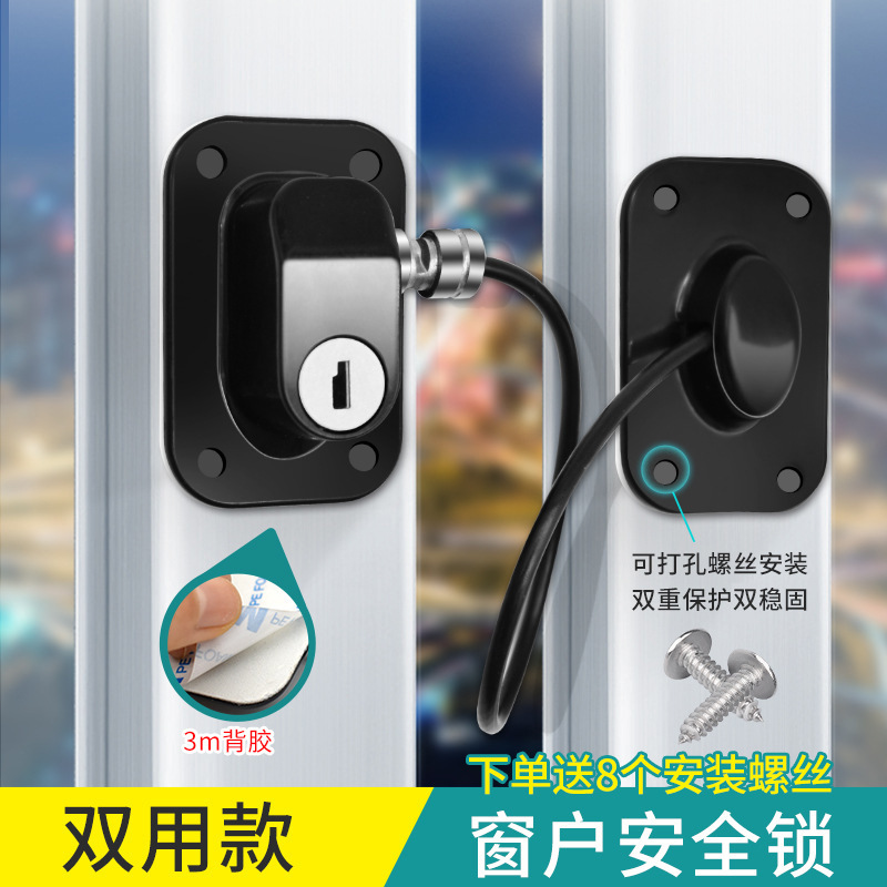 Cerradura de seguridad para niños sin perforaciones cerradura del refrigerador cerradura de la ventana cerradura del Gabinete cerradura de los muebles puerta corredera tapón de la ventana corredera