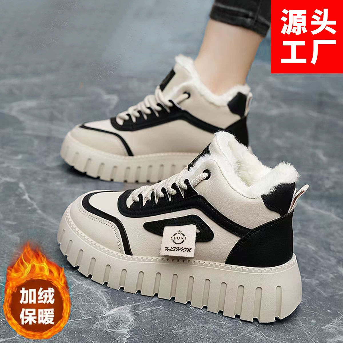 High-top Platform Winter Sneakers, Fleece-Lined Thick Sole, Women's Sizes 36–40