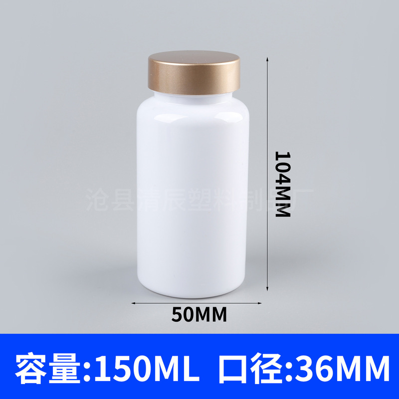 フリップトップPET錠剤ボトル75-300mlメーカー卸売圧着スクリューキャップカプセルビタミン凍結乾燥粉末ボトル|undefined