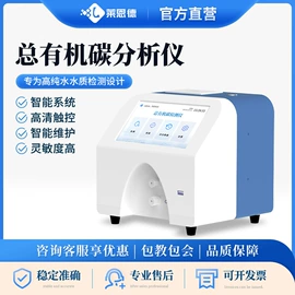 食药品检测仪;测定仪;土壤检测仪器