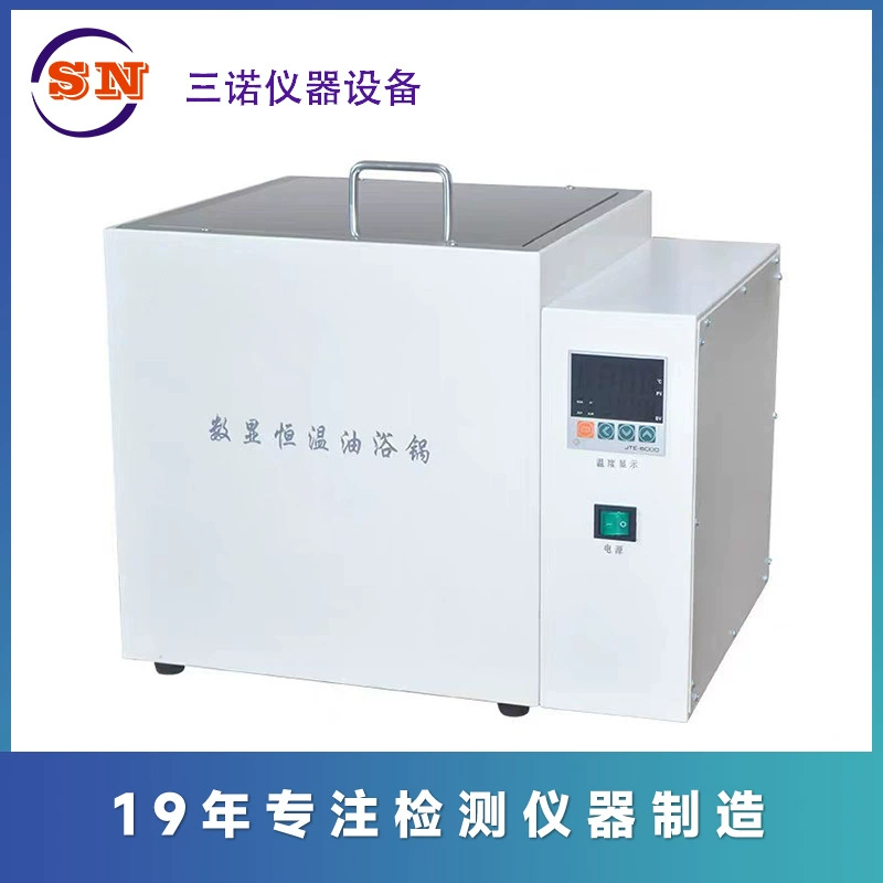 Sinuo Shi-Shi-Shi-Shi-Shi-Shi-Shi с одним отверстием термостата масляный горшок с HH-S лабораторией Промышленные ванны из нержавеющей стали