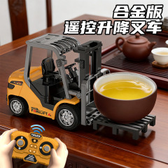 已购买蓝牙桌面迷你遥控车1:64合金小叉车模型摆件玩具小汽车铲车