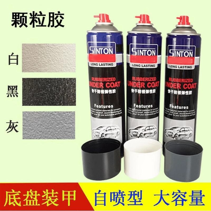 Chasis de gránulos auto-pulverizados armadura anticorrosión negro secado rápido para automóviles partículas de falda lateral anticorrosión blanco image 5