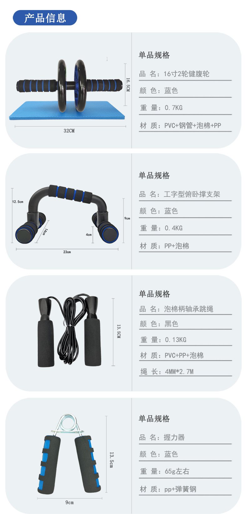 详情3