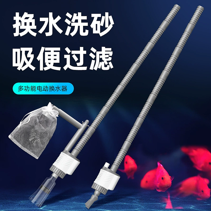 Xuange Аквариумный аквариум Декоративные рыбы Тропические рыбы Электрический сменщик воды Всасывающая промывка и откачка песка Многофункциональный водяной насос Водопроводная труба