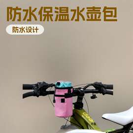 防水保温小布车把水壶自行车车头包公路车车前自行车水壶包现货