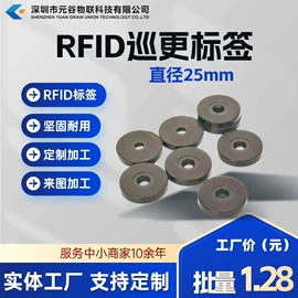 IC卡;其他智能卡;射频卡