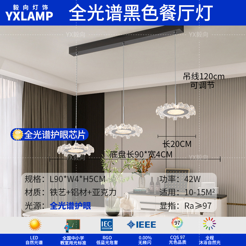 2025 nueva luz de techo de sala de estar italiana de espectro completo para proteger los ojos de lujo lujoso sensación de alto nivel dormitorio principal comedor dormitorio luz