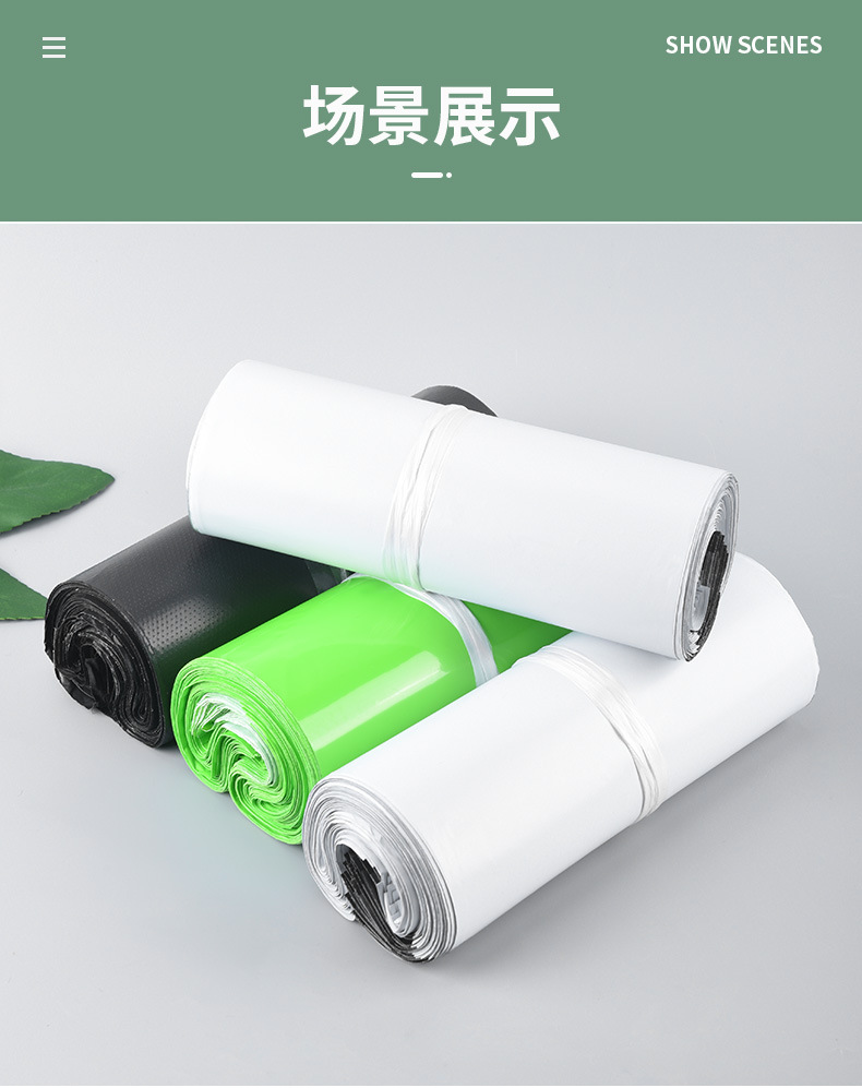 快递袋_11
