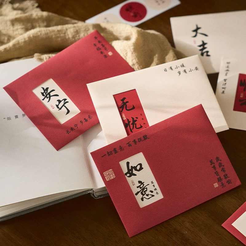 Утренняя пена полая открытка конверт костюм теплое сердце благословение серии Национальный прилив каллиграфия благословение текст сообщения бумага