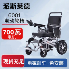 ˹R늄݆ȫԄۯB700ߚp܇6001