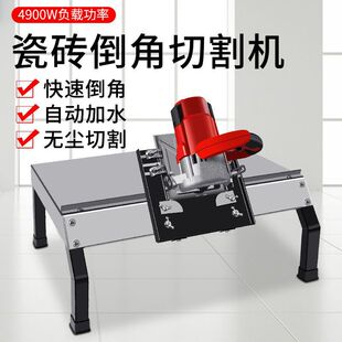 High-precision full-automatic desktop cutting machine artifact new edging machine dust-free rack tile chamfering machine 45 degrees