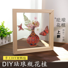 DIY�m�Ų������ϰ��¬m��ƿ��ֲ�ֹ��[̨�����b�����L����
