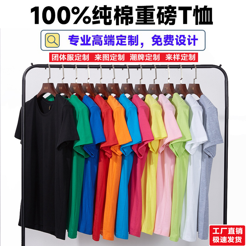 义乌市耀衫服饰有限公司