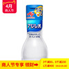 Japan Imported Ajinomoto baby 110g children Condiment Complementary food Add