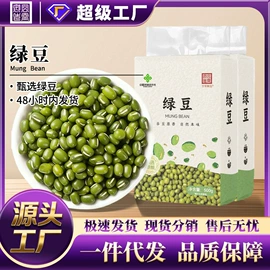 杂粮组合;豆类;大米