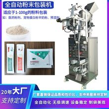 ȫ�Ԅӷ�ĩ���b�C���ͷ��̷۷�ڙC���w�۲�����ȫ�Ԅ���ʽ���b�C