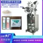 膳食定制纤维圆角包装机