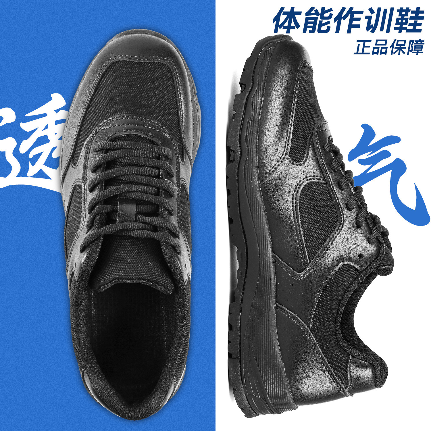 quality goods 018 Training shoes summer black Physical fitness Training shoes Running shoes Running shoes Be on duty black Rubber shoes