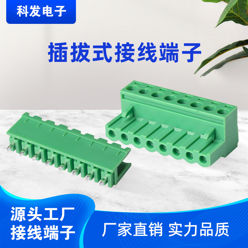 �Ʒ����ӳ����ֻ�ֱ��  ���ʽ���߶���  KF2EDGK-5.0/5.08 CE UL