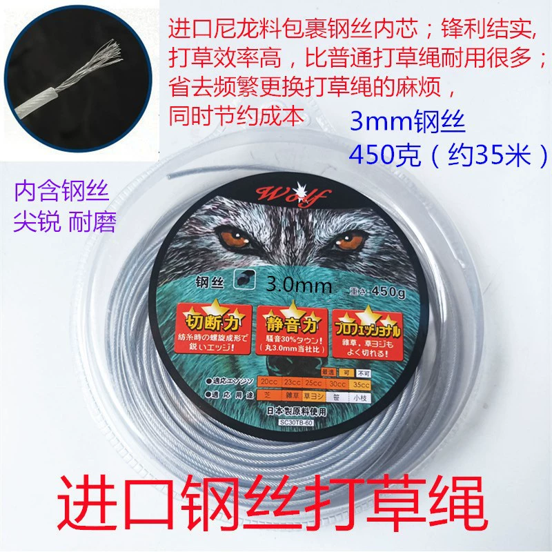 Режущая веревка для газонокосилки, сельскохозяйственная газонокосилка, износостойкая, 2,4, с зубцами, 2,73 мм, 4 мм, спиральная стальная проволока, пила