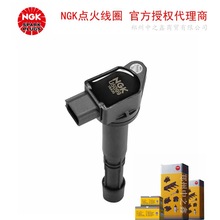 U5099��48295��NGK�����Ȧ����7���Ÿ�2.0/2.4 OE:: 099700070