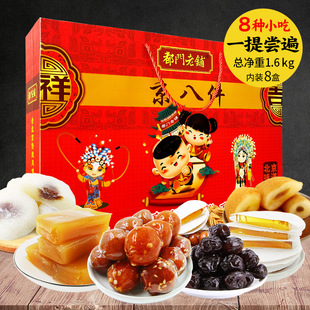 �����خa���˼��Y��1.6kg���y���cС����ʳ�C�����ζYƷ���l���l