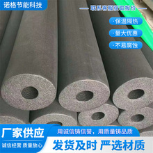 大量生产橡塑管壳 保温橡塑海绵管 b1级阻燃橡塑工程管橡塑空调管