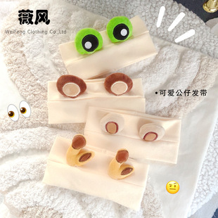 带帽子ins风毛绒公仔-1688夏季限定治愈系玩具
