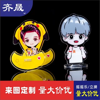 亚克力立牌钥匙扣定 做明星动漫卡通周边摆件工艺品礼品来图定 制