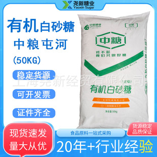 �мZ�ͺ��ЙC��ɰ��100�� ��ɰ��ʳƷ������ζ��50KG���������ЙC