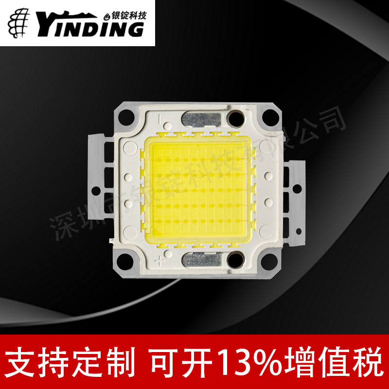 �����Ƽ�����50W���� 4650���� �����׹� 20W/50W����led����