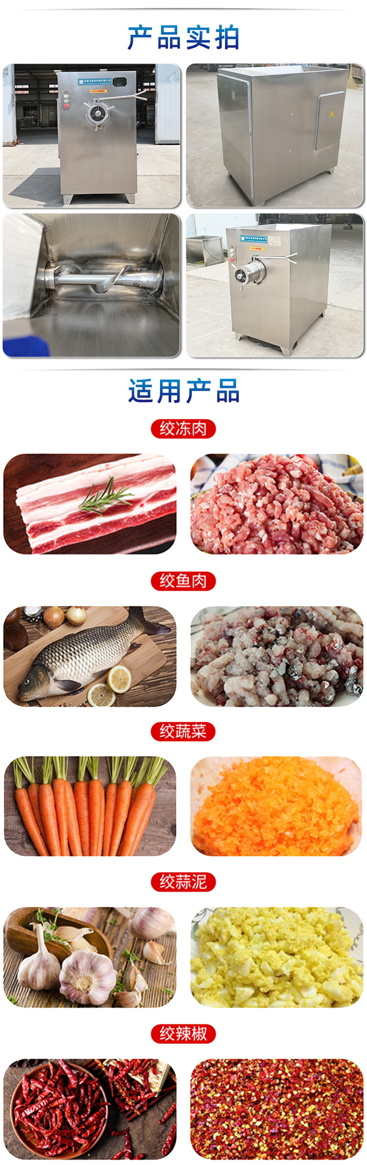 130绞肉机详情_05.jpg