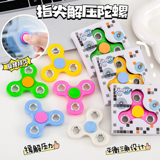 Finger gyro fingertip decompression toy manufacturers directly supply a large number of children's stall toy bearing gyro