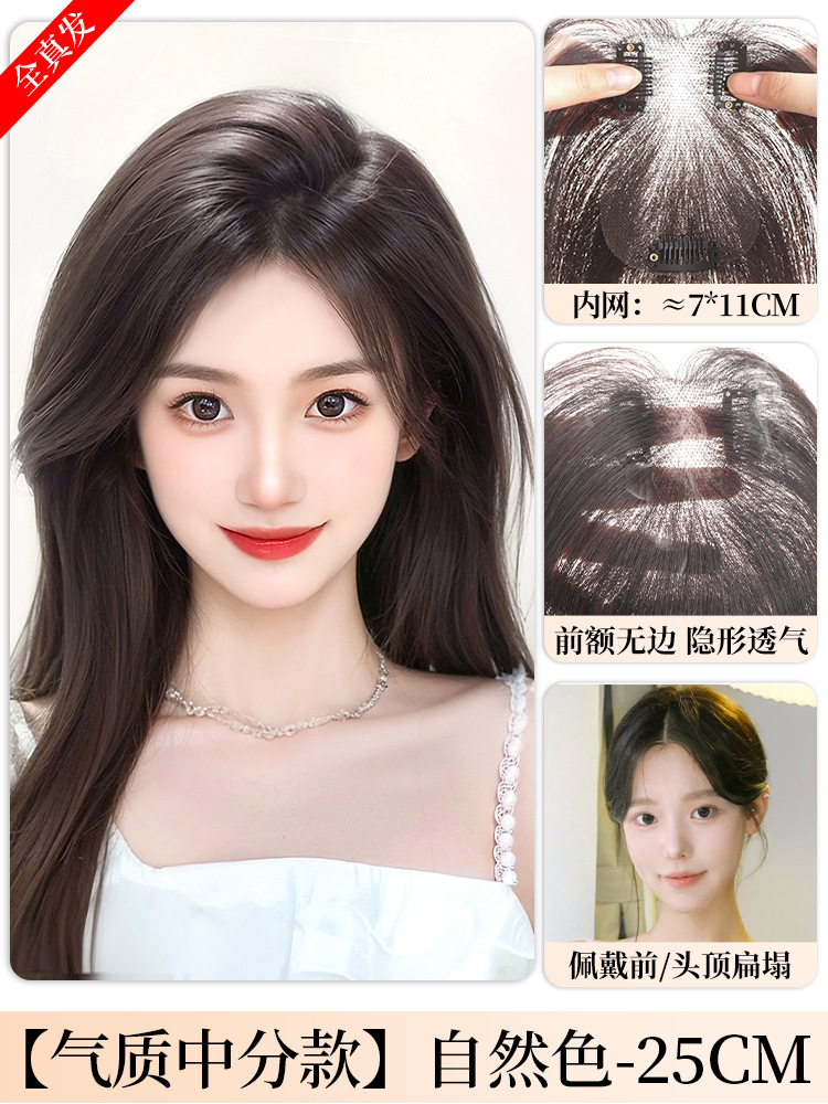 [Desnudo sin límites] pelucca para mujeres, aumento de cabello en la parte superior de la cabeza, cabello verdadero flojo, cabello blanco cubierto en la parte superior del cráneo, pelucca de peluca