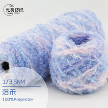 1/3.5NM ��� 100%��]���S�F؛�������N�켏���޼�ë��ᘿ�����