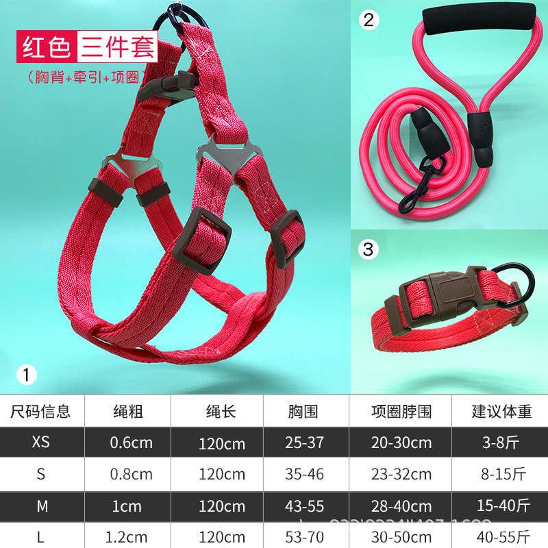 3 피스 세트-레드 (칼라 + 가슴 뒤 + 로프)