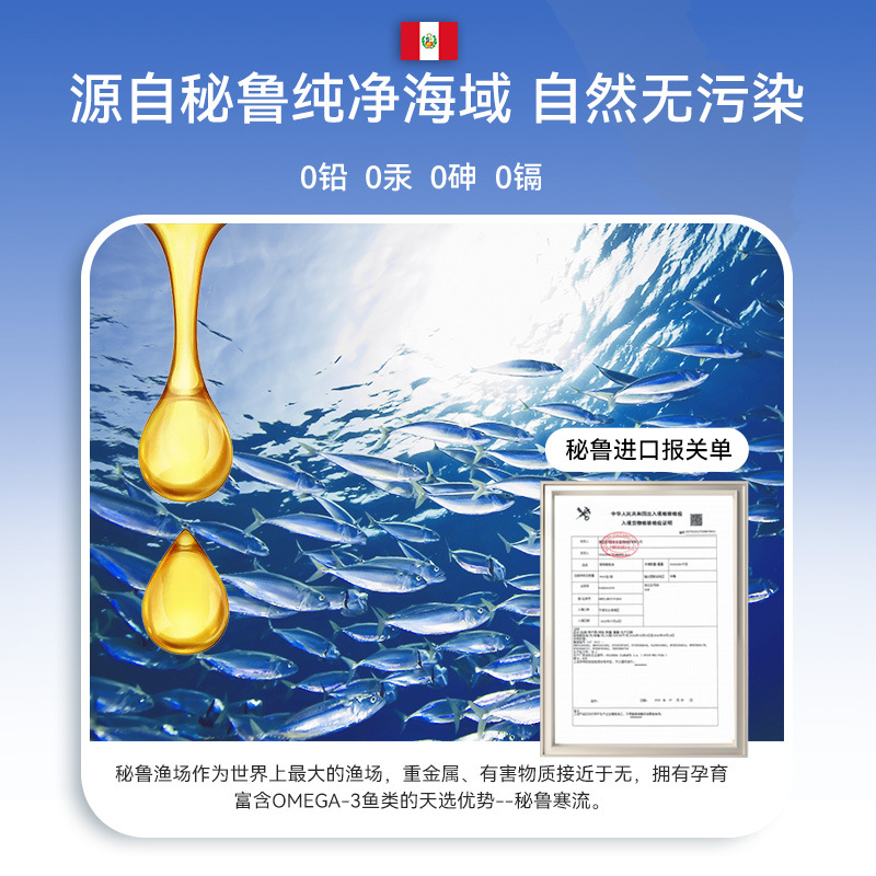aceite de pescado emulsionado tipo tubo de aguja para gatos anti-pillo, aceite de pescado de aguas profundas para perros de piel hermosa y brillante para mascotas