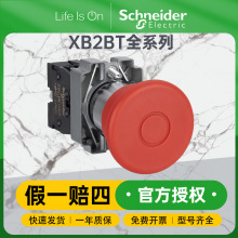 ʩ͵XB2BTooiʽԄӏλԴӾoֹͣ_P