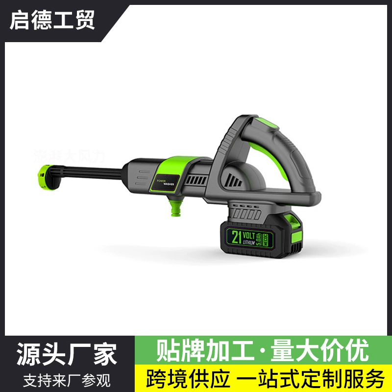 Новый беспроводной водяной пистолет для мытья автомобилей Портативный литиевый электрический автомобиль стиральная машина бесщеточная Бытовая Автомойка высокого давления артефакт мойки автомобилей