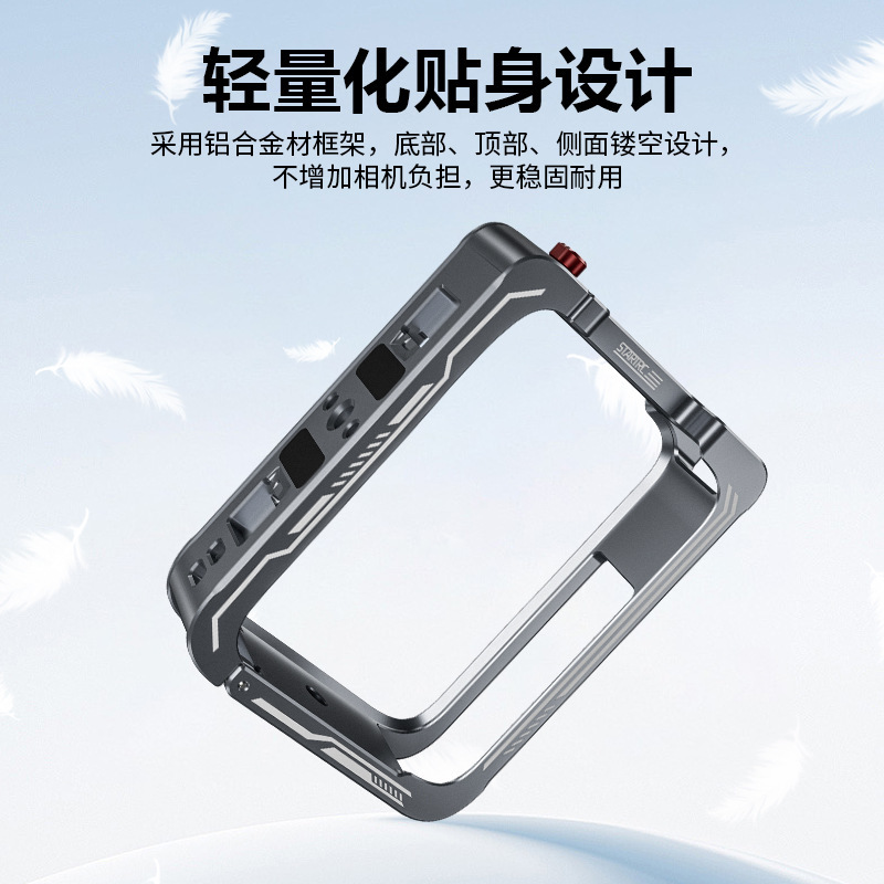 DJI大疆OSMO360全景相机金属兔笼磁吸横竖拍保护边框运动相机配件|undefined