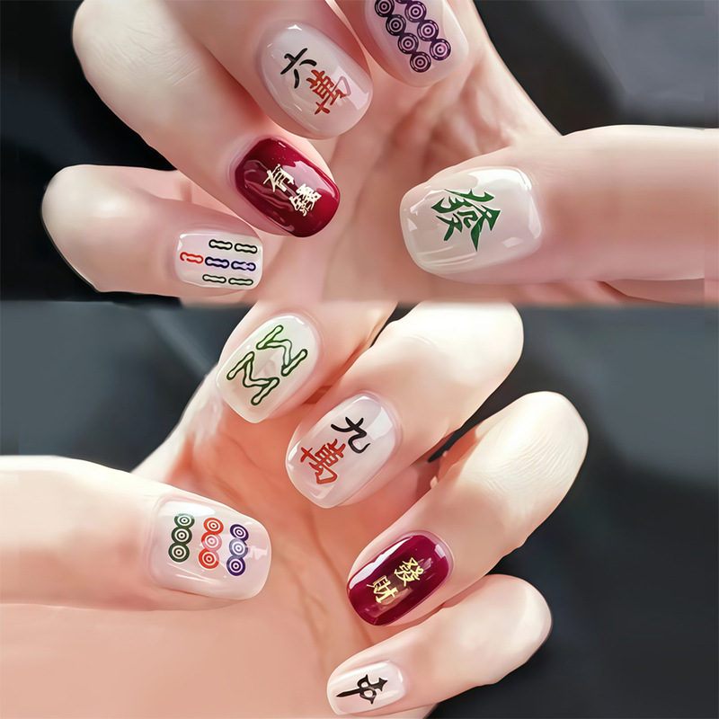 S124-New Year Red Nail Stickers Mahjong Nail Stickers Rich and Rich Wear Full Size Fake Nail Stickers S124-New Year Red Nail Stickers Mahjong Nail Stickers Rich and Rich Wear Full Size Fake Nail Stickers